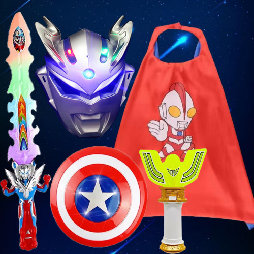 奥特面具宝剑披风套装玩具