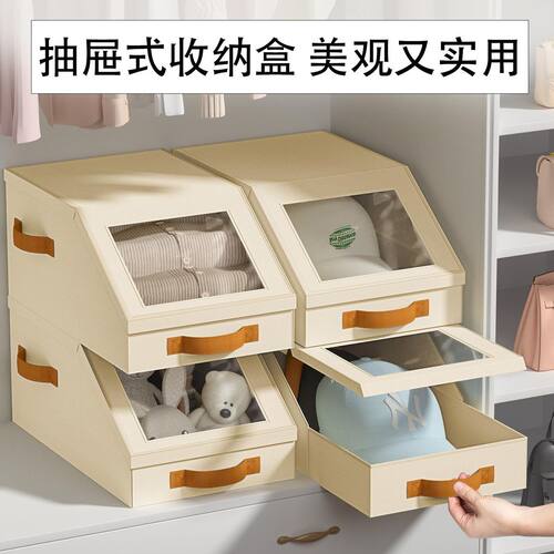 棒球帽透明翻盖可堆叠收纳盒