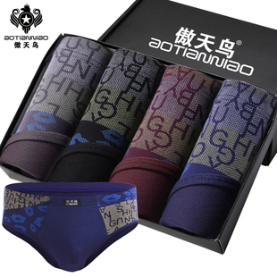 男裤 4条男士 纯棉透气莫代尔青年中腰U凸印花夏季 男三角裤 头 内裤