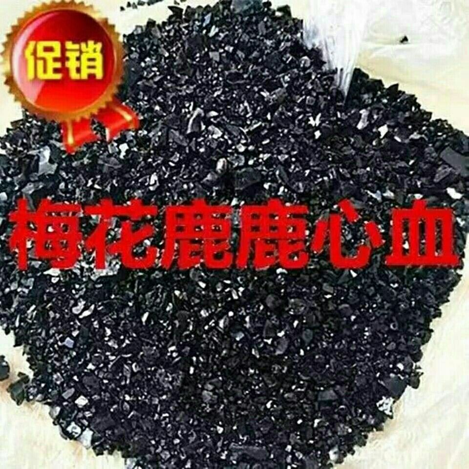 长白山特产梅花鹿鹿茸血