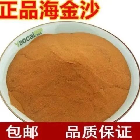 正品海金沙无硫中草材高