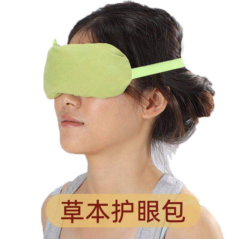 视清亮眼包儿童热敷眼睛罩蒸汽眼罩薰衣草眼部眼袋老人视模糊眼贴,居家日用,蒸汽眼罩,淘宝优惠券,粉丝福利购,淘宝优惠卷