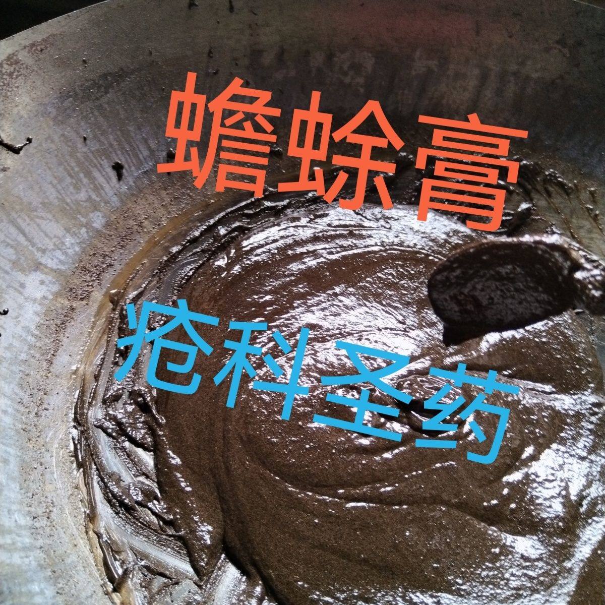 湛江蟾蜍膏冷敷贴:快速拨毒祛痘适合青春痘粉刺拔毒膏正品正牌