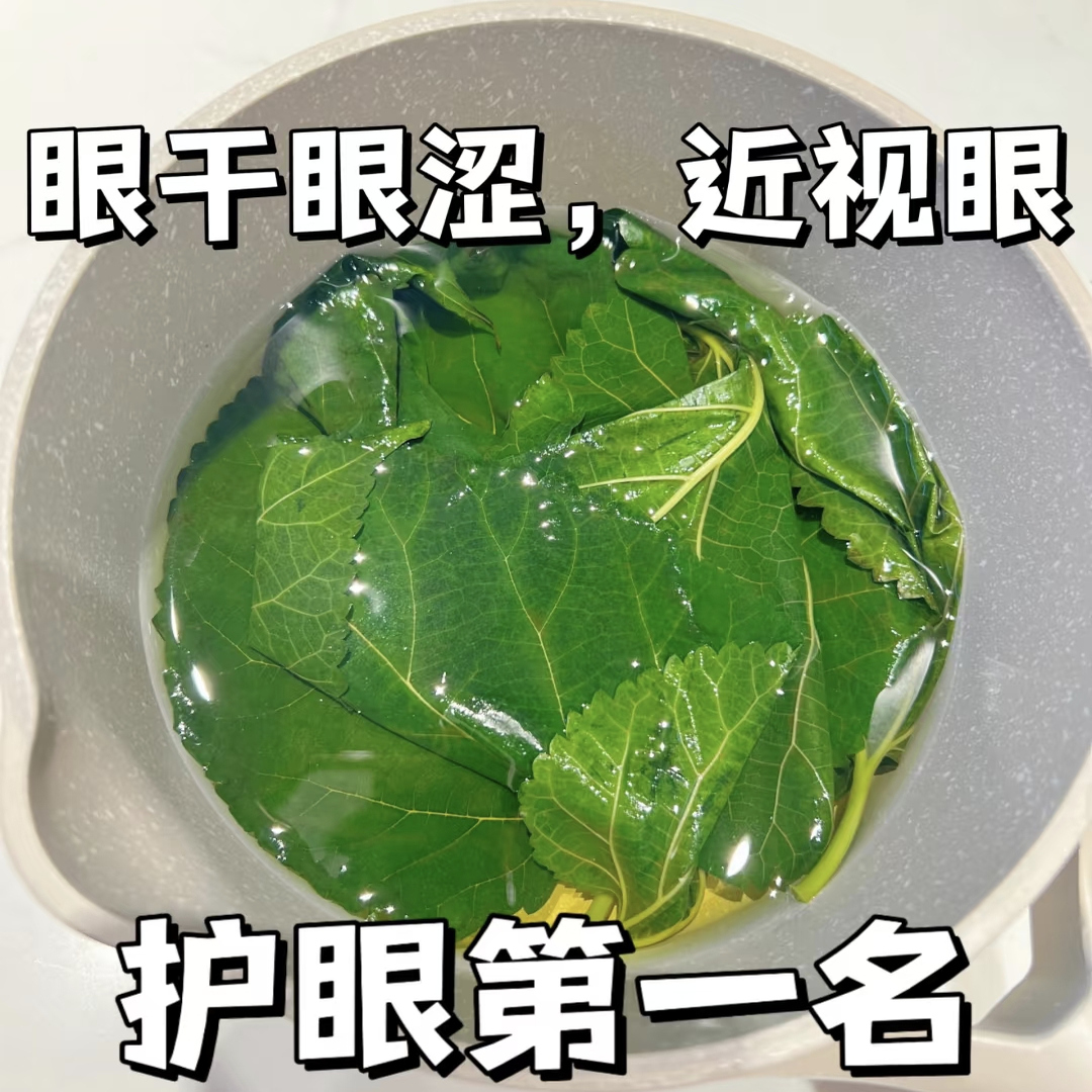眼部蒸汽熏蒸包眼睛疲劳