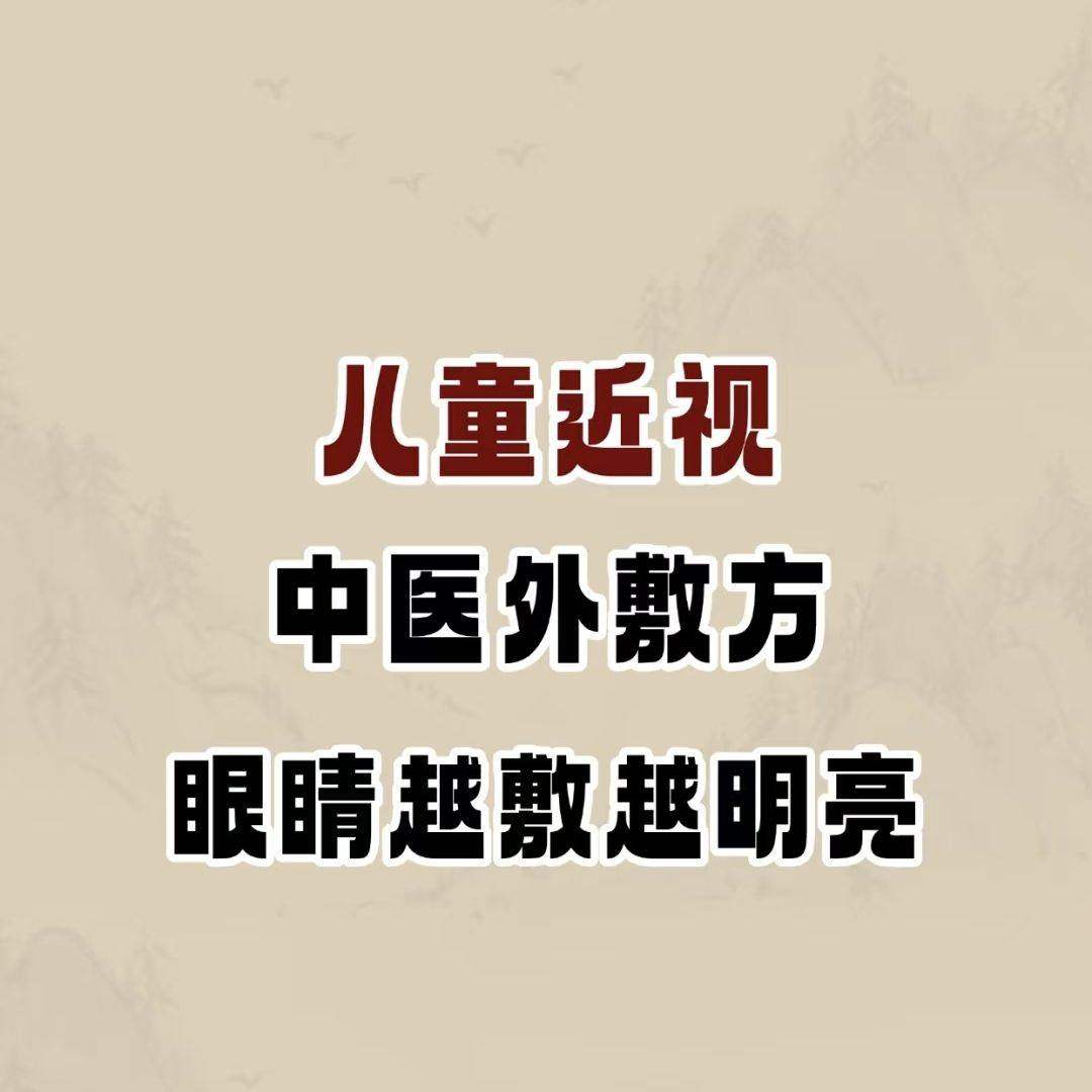 秘方草本润瞳视清贴眼罩疲劳调理视模糊眼辅助干涩眼部模糊敷眼包,居家日用,蒸汽眼罩,淘宝优惠券,粉丝福利购,淘宝优惠卷