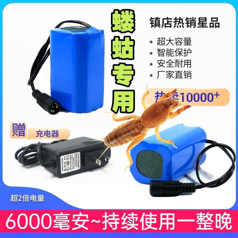 新款土狗神器蝼蛄叫声捕捉设备U盘扩音器声音漏斗诱虫土狗子全套