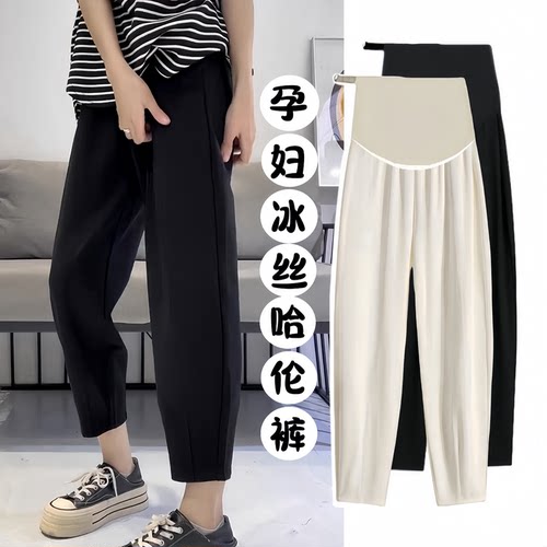 夏季薄款冰丝孕妇哈伦裤八分九分