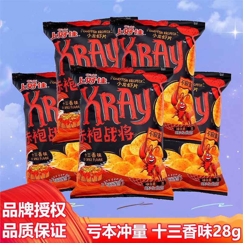 上好佳小龙虾片十三香味28g