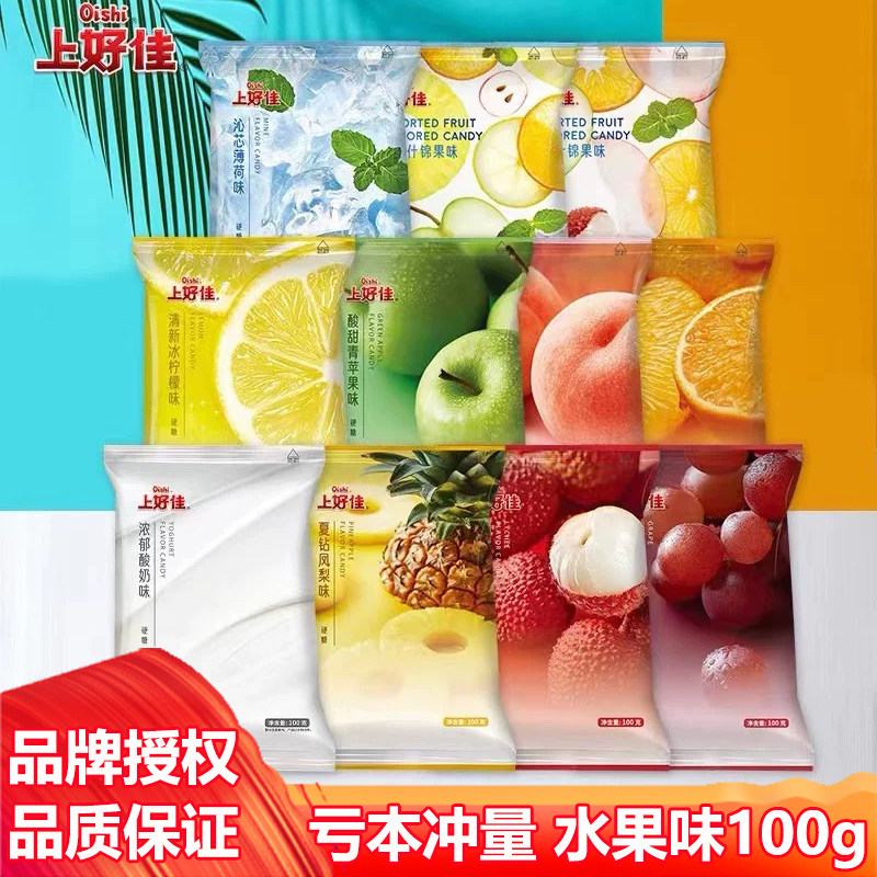 上好佳清凉薄荷硬糖什锦水果口味结婚喜糖果新年聚会儿童零食100g