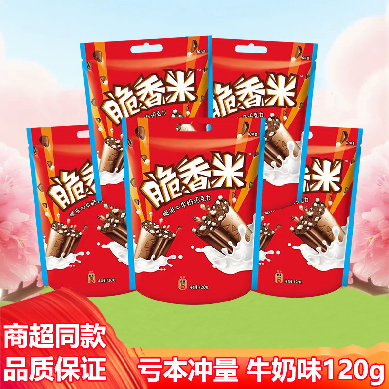 脆香米牛奶巧克力120g
