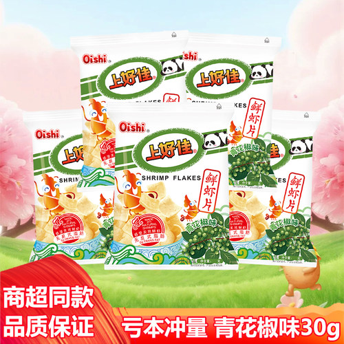 上好佳鲜虾片青花椒味30g