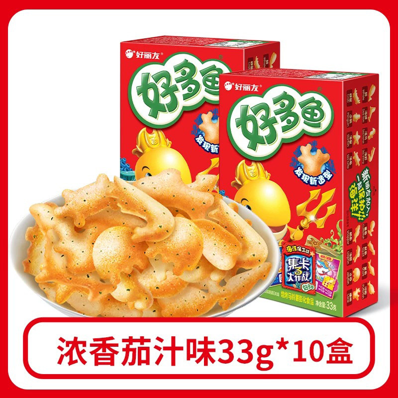 好丽友好多鱼茄汁味儿童膨化休闲零食大礼包经典小吃整箱批发33克