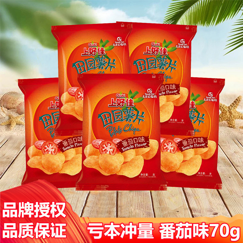 上好佳田园薯片番茄味儿童膨化休闲零食礼包经典小吃整箱批发70克
