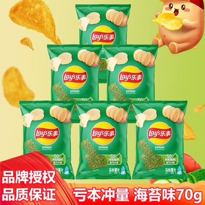 乐事薯片岩烧海苔味70g