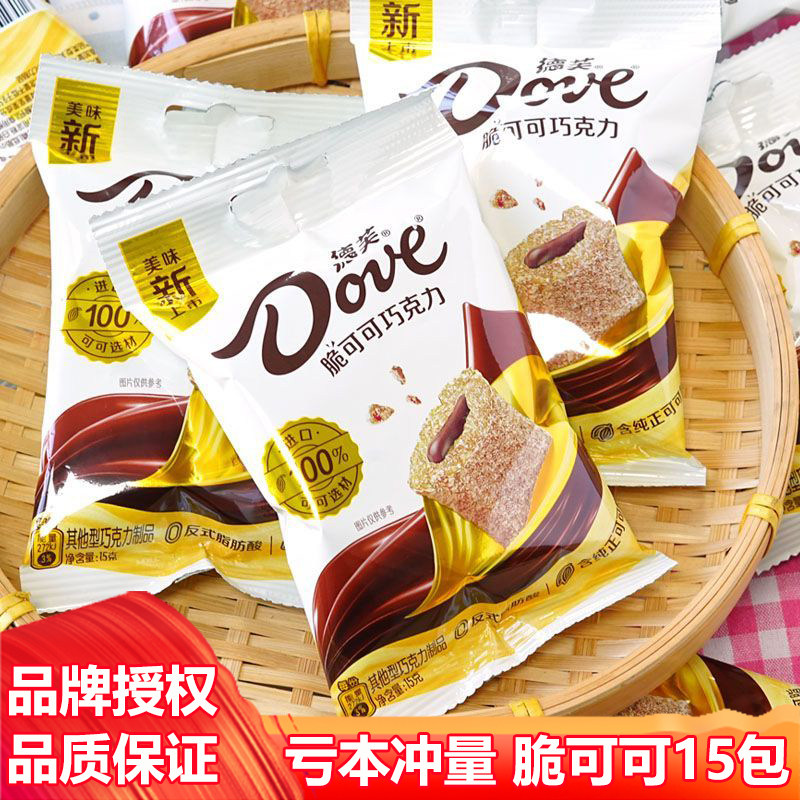 德芙脆可可巧克力儿童膨化休闲零食礼包经典解馋小吃整箱批发15克