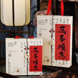 新年万事顺意礼盒4粒六格凤梨酥曲奇中式糕点蛋黄酥80克包装盒