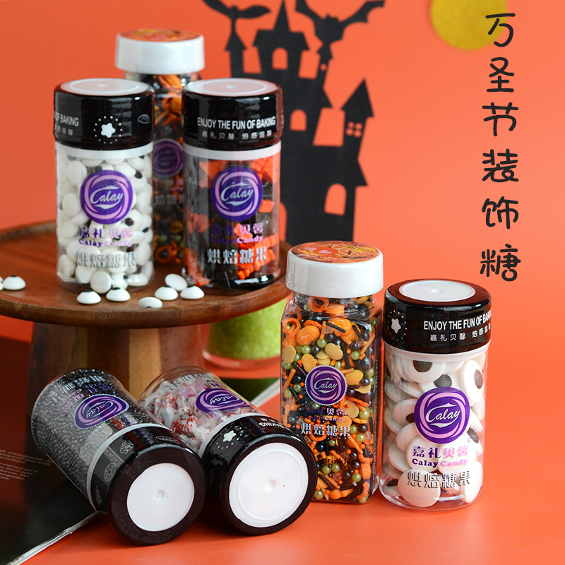 小眼珠糖珠万圣节骨头蝙蝠压片糖