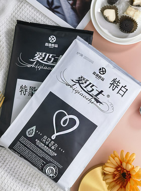 爱巧士巧克力特白砖大板块纯排