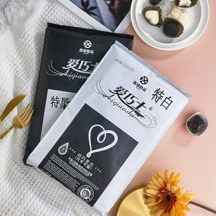 爱巧士代可可脂特白砖烘焙大板块纯排砖模具用鑫道特黑巧克力