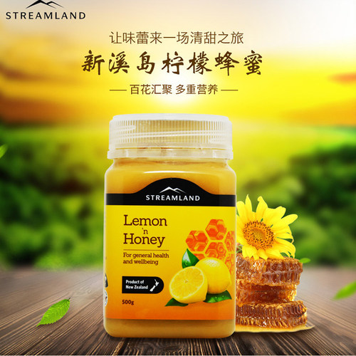 新西兰进口新溪岛天然果汁蜂蜜