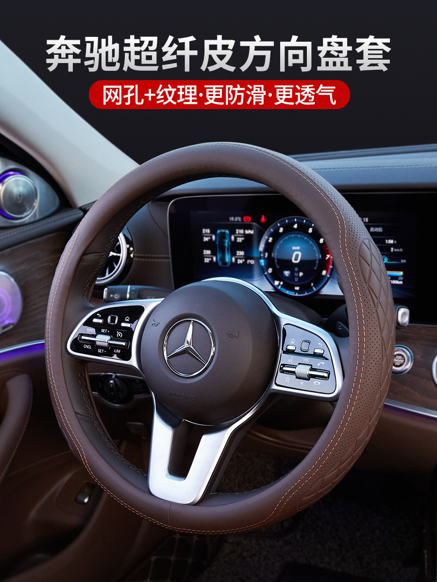 DIY真皮防滑高端大气四季通用