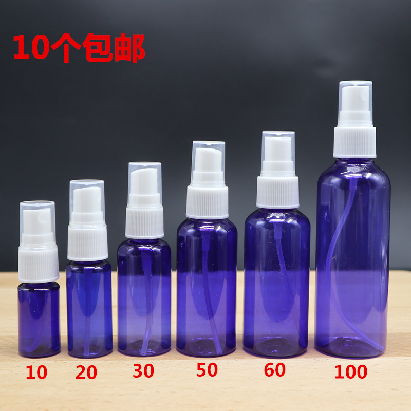 102030蓝色避光塑料喷雾瓶