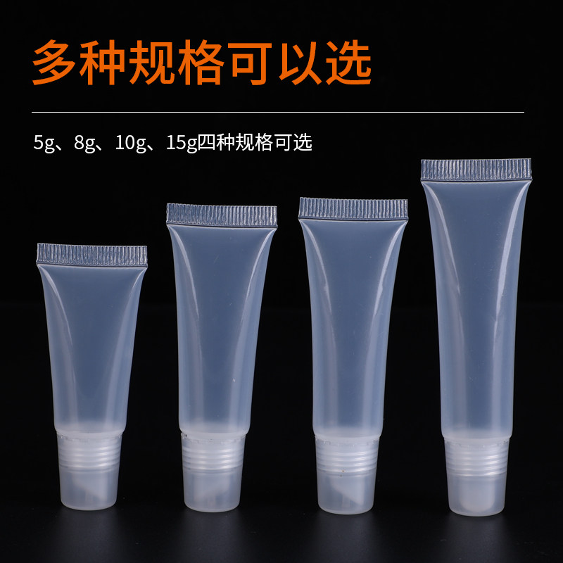 其他8克10克15克柔软可挤压软管