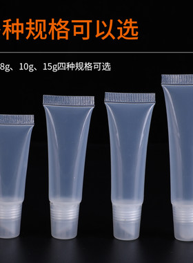 其他8克10克15克柔软可挤压软管