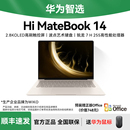 新品 锐龙 MateBook 锐龙200系列轻薄笔记本电脑H255官方旗舰店官网高配置2025年新款 WIKO华为智选Hi