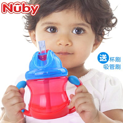 nuby努比婴儿学饮吸管水杯240ML