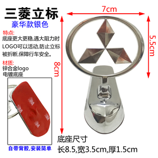 三菱V31立标V32V33V46帕杰罗V73V97猎豹2030奇兵6470黑金刚车头标