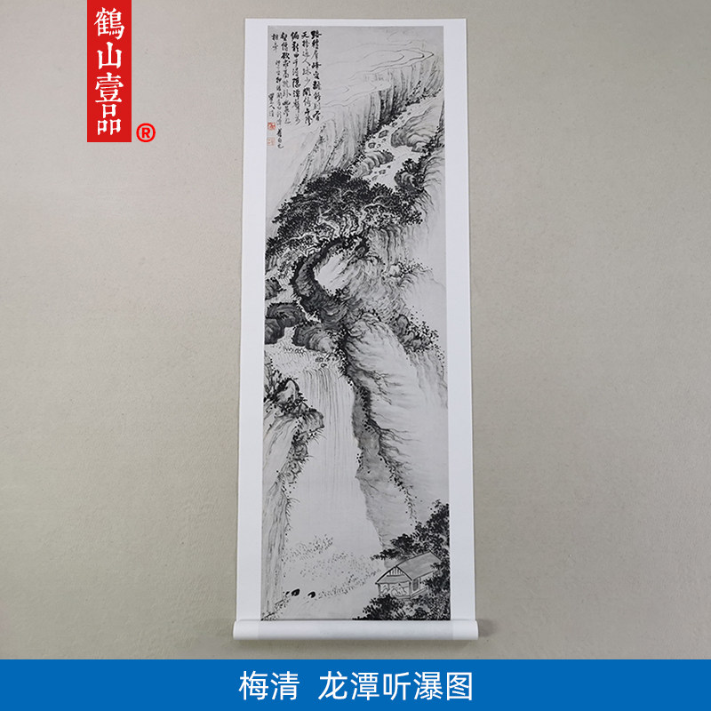 古代名画复制梅清龙潭听瀑图国画山水画艺术微喷仿古字画装饰画