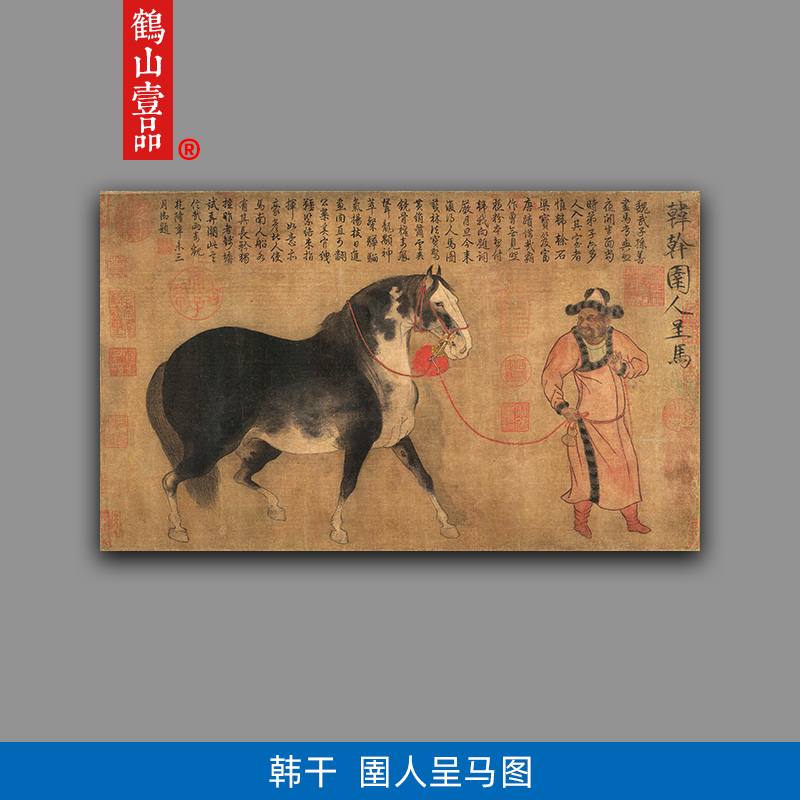 高清原大唐代韩干圉人呈马图国画工笔画白描骏马艺术微喷装饰画