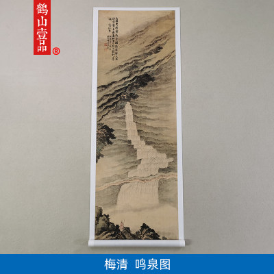 古代名画仿古复制梅清鸣泉图国画山水画微喷画心明清字画装饰画