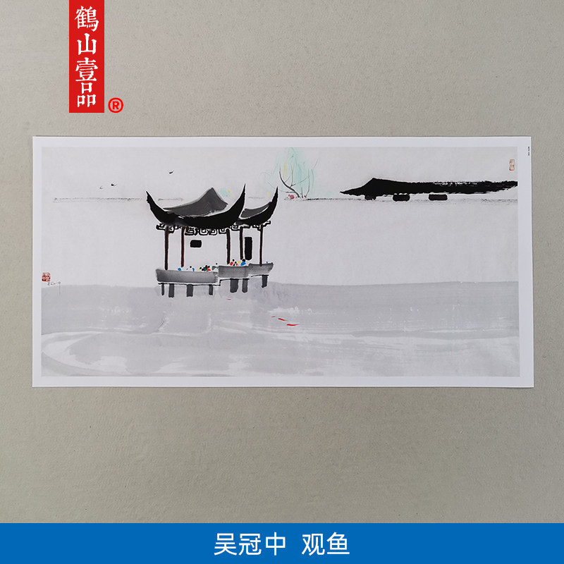 名画复制品水墨画国画装饰画