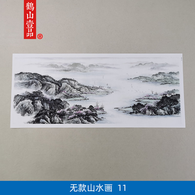无款山水画11聚宝盆风水画国画艺术微喷古代名画复制品客厅装饰画