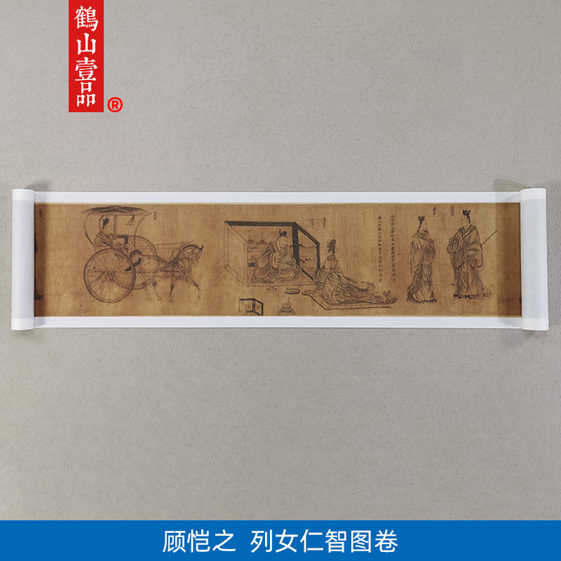名画高清复制顾恺之列女仁智图卷国画工笔白描线条微喷字画装饰画