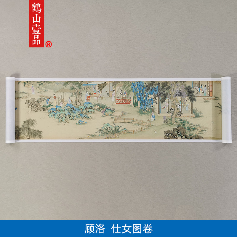 高清复刻清代顾洛蚕织图卷国画工笔画仕女图人物画长卷微喷装饰画