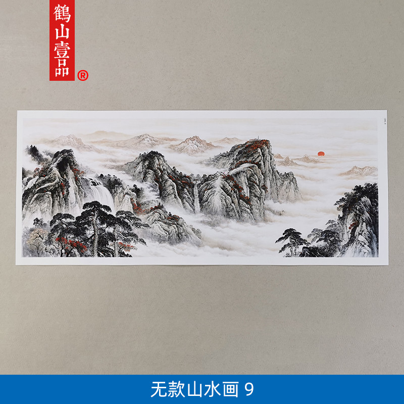 无落款山水画聚宝盆客厅靠山