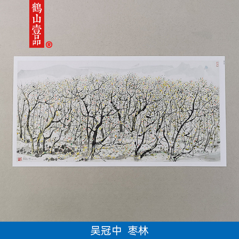 1:1吴冠中枣林真迹国画艺术微喷名画复制品临摹客厅装饰70*140cm