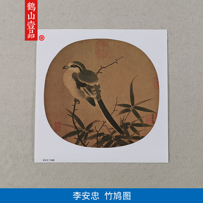 古代名画复制品名家作品李安忠竹鸠图国画扇面艺术微喷挂画装饰画