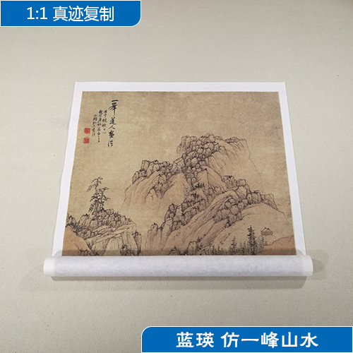 1:1明蓝瑛仿一峰山水图轴设色国画艺术微喷古代名画复制品装饰画