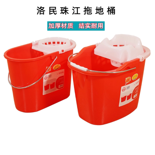 洛民珠江红色挤压式加厚拖地桶