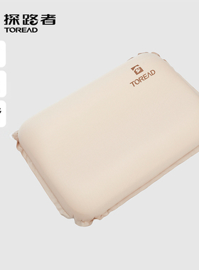 探路者22新款3D舒适静音海绵枕便携易收纳自动充气枕TEFFBK90820