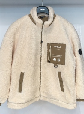 探路者抓绒衣男女秋冬户外保暖仿羊羔绒颗粒立领外套TACCAK90806