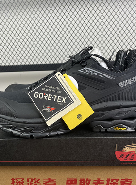 探路者徒步鞋 24秋冬户外透气耐磨防滑登山鞋TFAABM91770/92770