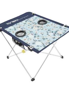 探路者折叠桌 春夏户外男女通款休闲便携折叠桌TEAH80846