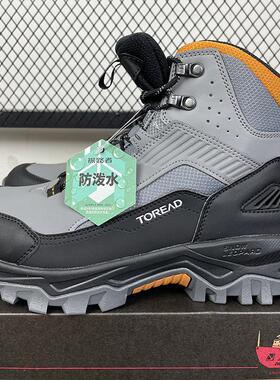 探路者登山鞋男女24秋冬户外防泼水防滑徒步鞋TFBBBM91760/92760