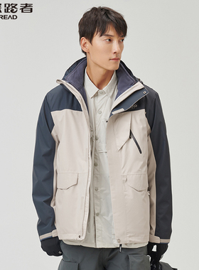 探路者冲锋衣男2022秋冬新品户外三合一可拆卸登山服TAWWCK91963