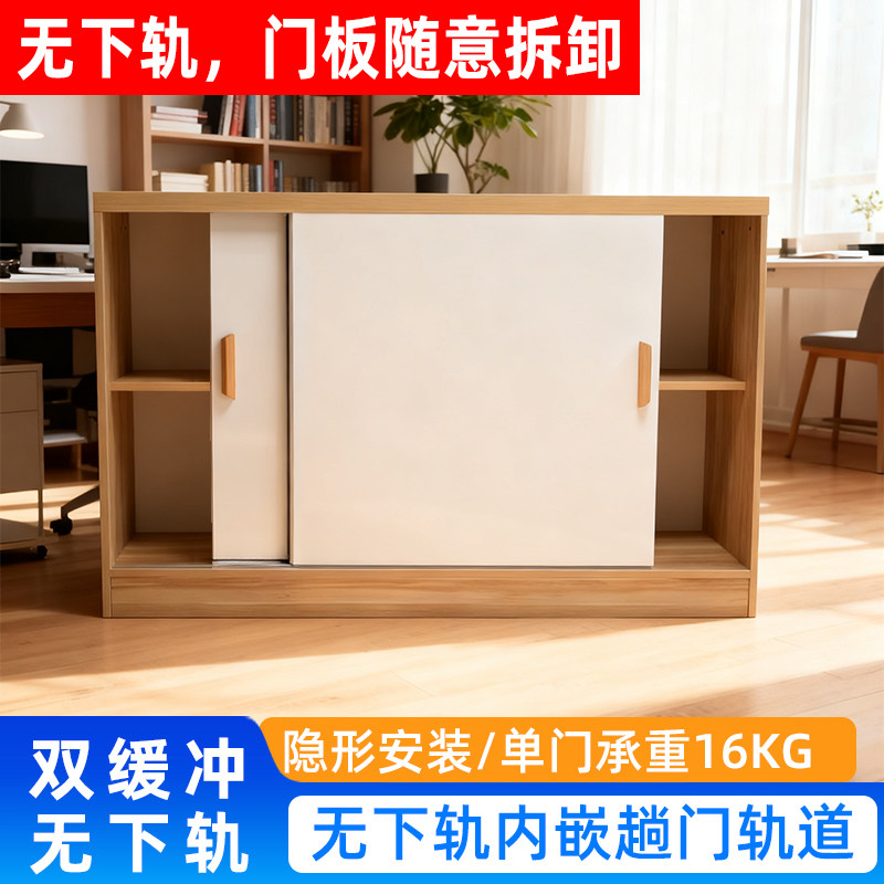 内装无下轨橱柜电视柜趟门轨道地柜移门滑道双向缓冲阻尼轻型导轨
